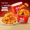 Pikantní vepřová masová vláknina Mahua Snack