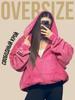 Trendy Unisex Oversized Velvet-Lined Winter Zipper Hoodie