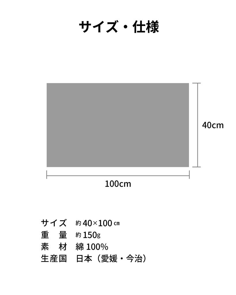 Imabari Mini Bath Set of Medium 40 X Made In Plain Product [aso] Towels, 4, Thick, 100cm, 100% Cotton, Japan, Moffin, 4-Piece Set, Assortment, Code