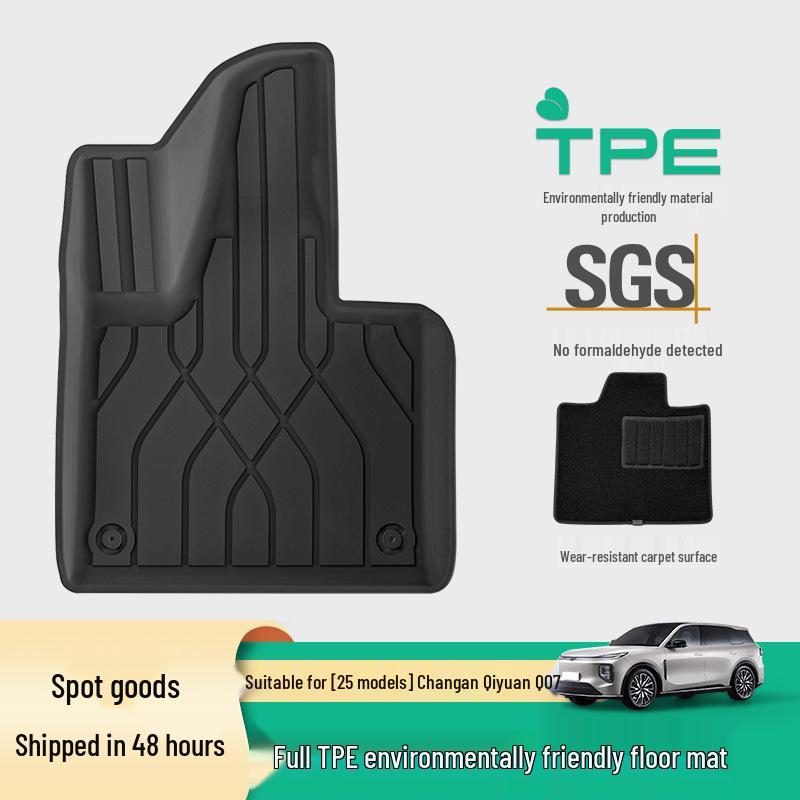 Changan Qiyuan Q07 TPE Car & Trunk Mats: Fits 25 Models, Eco-Friendly