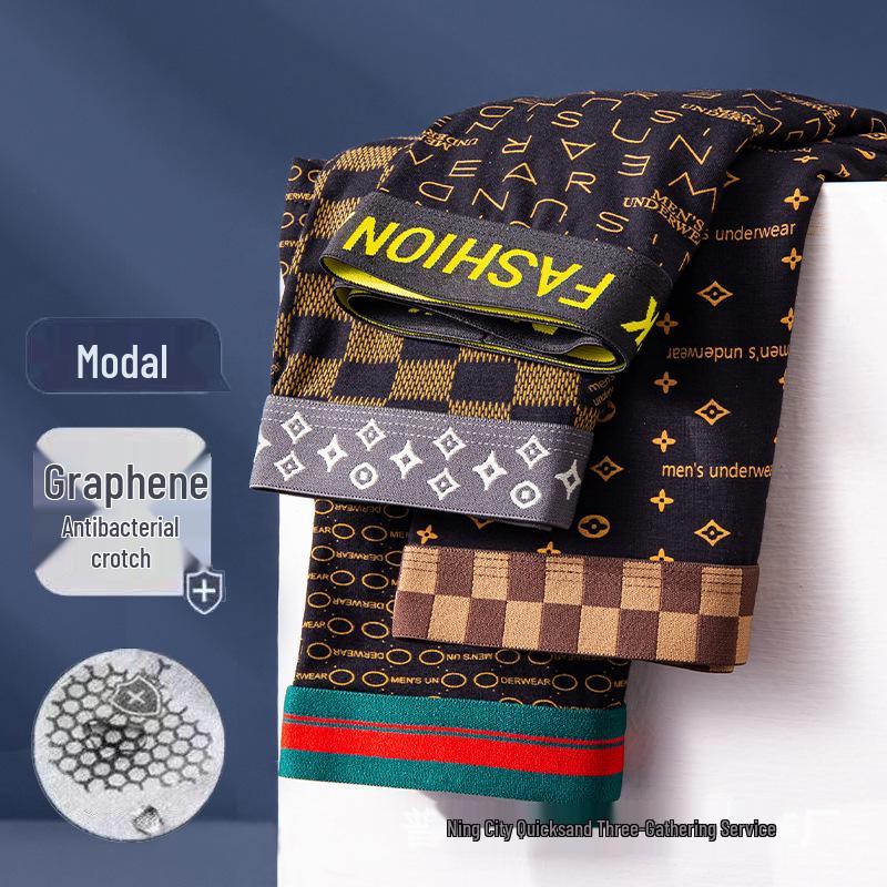 HerrenModal-Boxershorts - Bequem, Hautfreundliches Graphen, Trendiger Aufdruck, Vier-Ecken-Design