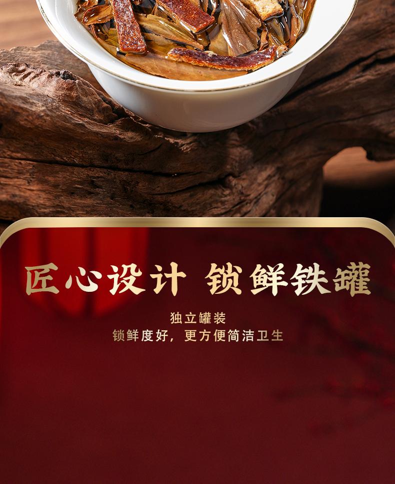 Tea Chenpi Black Tea Pu'er Small Seed Black Tea Chenpi Pu'er Small Tea Cake Tea Gift Box 500g for Elderly