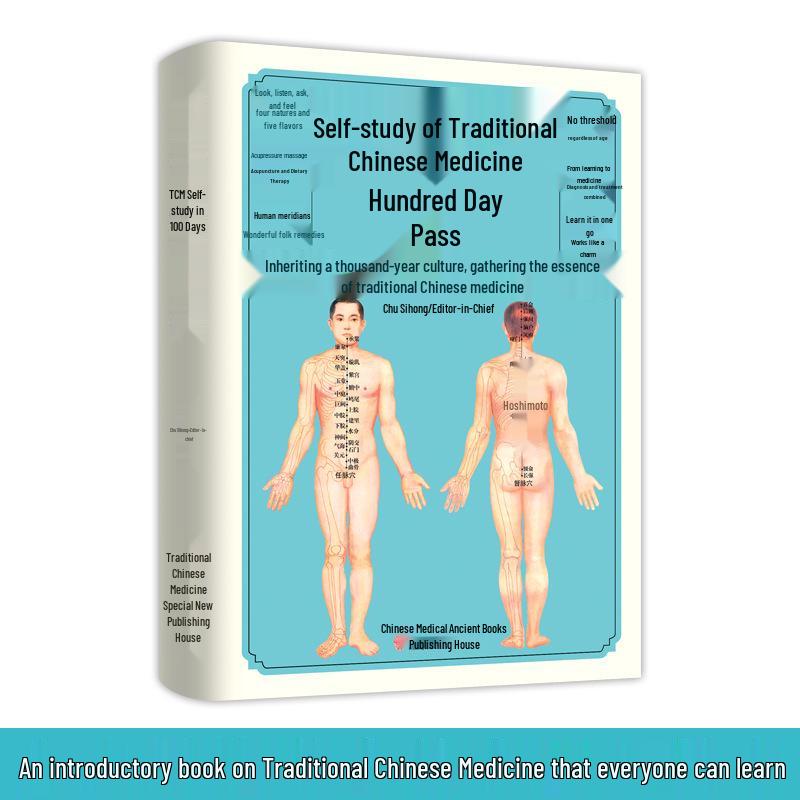 Traditional Chinese Medicine Orthopedics: Illustrated Hundred-Day Guide & Secrets of Muscle and Bone Health