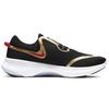 Nike Joyride Run 2 Pod Chinese New Year CU3008-071