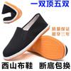 Cloth Shoes Men's Spring Work Black Lasagna Cloth Shoes Black Cloth Shoes
