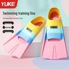 Professional Silicone Short Fins for Freestyle & Breaststroke - Lightweight Training Gear for Children & Adults