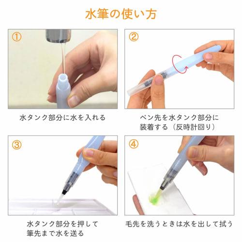 Sakura Crepas Water Brush Compact Size Flat Brush QF-M