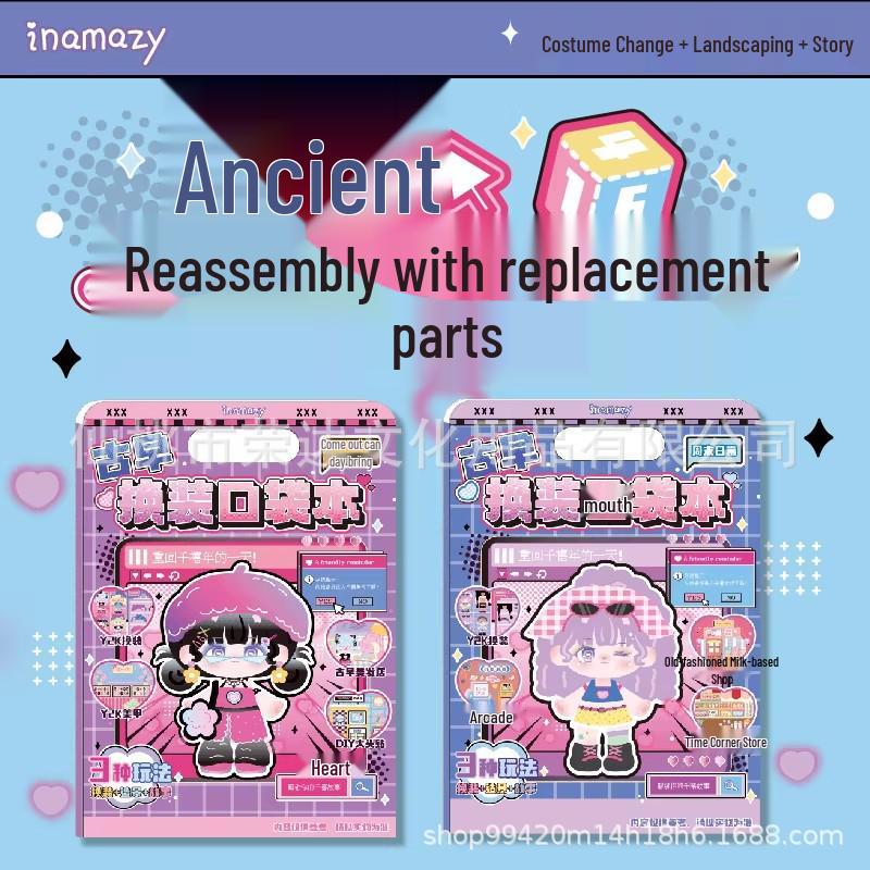 Inamazy Super Makeover DIY Dress-up: Noble Consort Red Book Empress Squeeze Toy