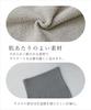 Two Hatch Fluffy Belly Warmer Intestinal Cold S116r Charcoal Gray Pants, Warmth, Health, Protection, High-Waisted, Maternity, Women's, F,