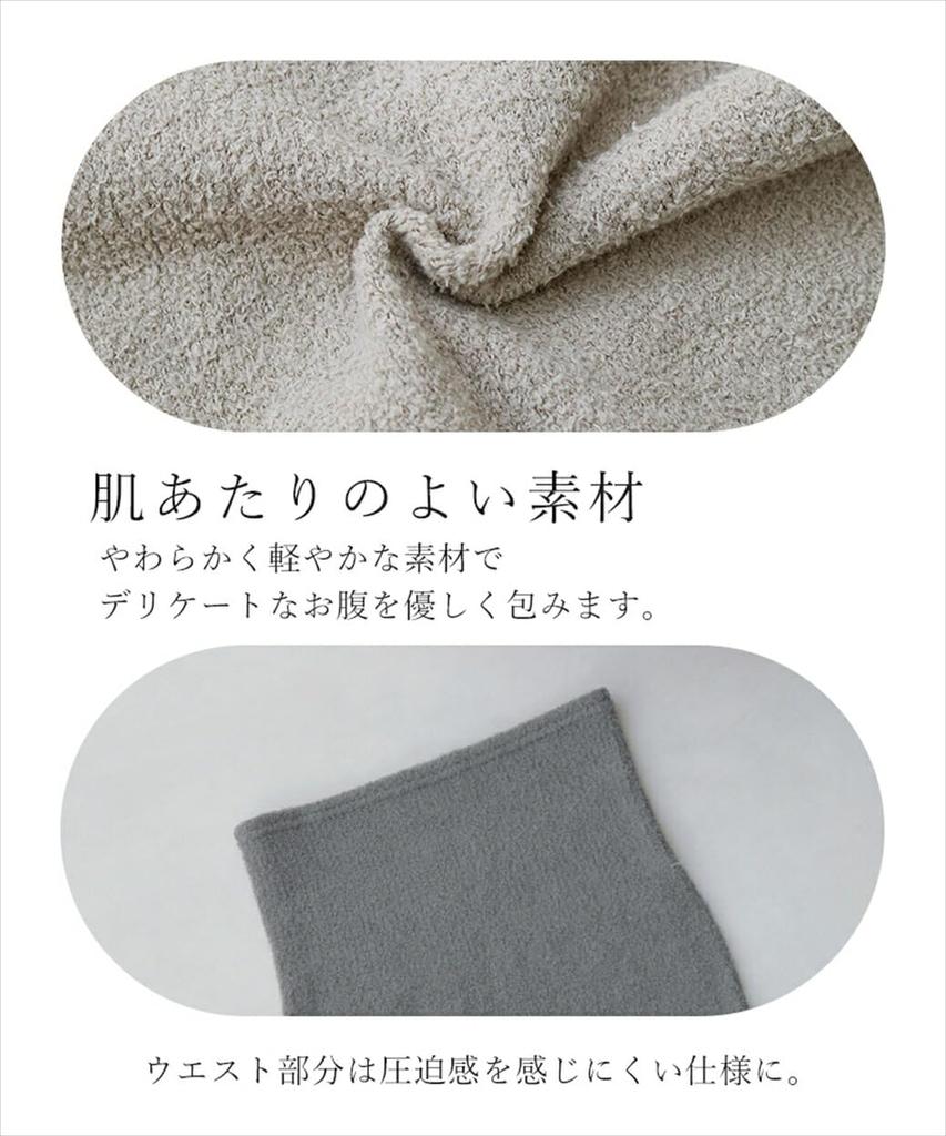 Two Hatch Fluffy Belly Warmer Intestinal Cold S116r Charcoal Gray Pants, Warmth, Health, Protection, High-Waisted, Maternity, Women's, F,