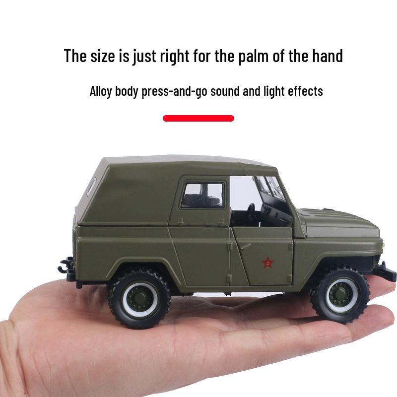 Shenghui Beijing 212 Alloy Military Jeep Toy with Sound & Light - Model 835A
