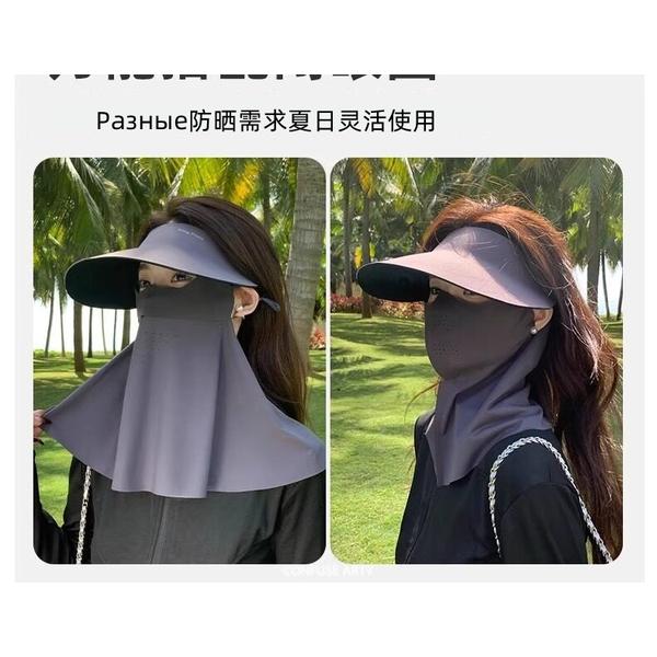 Full Face Sun Mask with Neck Cover for Women, UV Protection Cooling Breathable for Summer Cycling