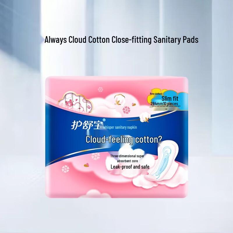 Safeguard Antibakterielle Handwäsche & Cloud Cotton Damenbinden Set