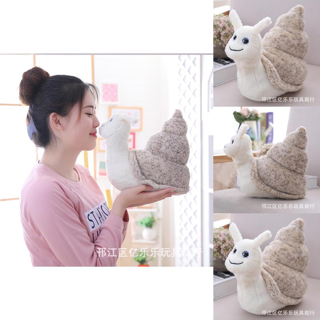 Creative Ocean Animal Snail Plush Toy Soft Pp Cotton For Kids Playtime Characters Included)