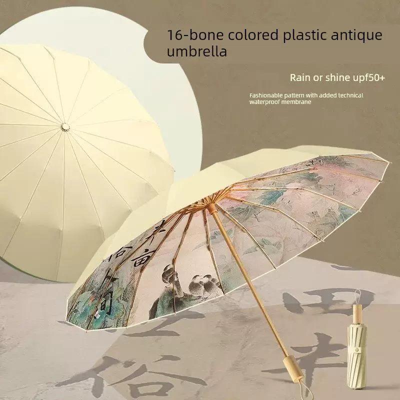 16-Rib Colorful Digital Printed Umbrella with Traditional Chinese Landscape Painting Style, Full Aluminum Alloy Frame, Sunshade and Sun Protection