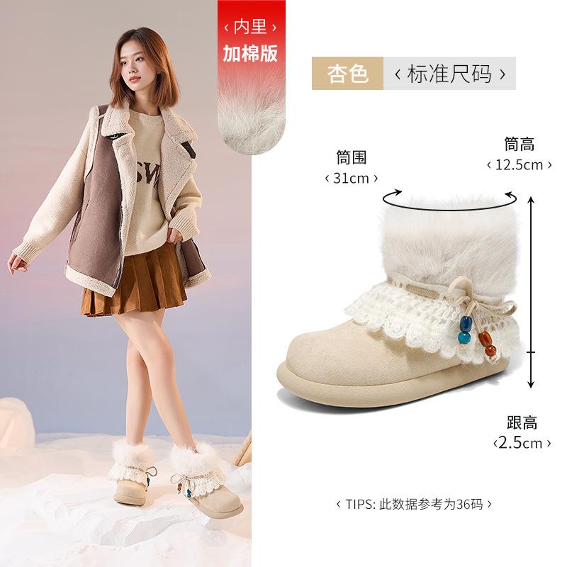 Augustine Fleece Thickened Snow Boots Women's 2025 New Winter One-pedal Fluffy Cotton Shoes Fashion Short Boots