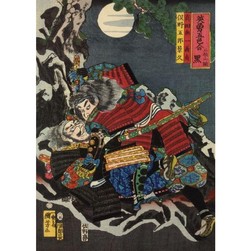 Japanischer Ukiyo-e Wandkunstdruck Tattoo-Poster Samurai Rüstung Schwert Leinwandgemälde Japanische Kalligraphie Bushido Heimdekor