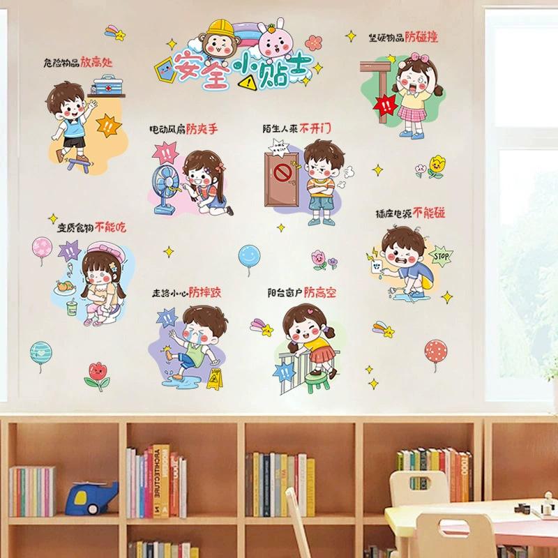 1pc Nursery Room Decoration Inspirational Wall Stickers Classroom Decor Cartoon Character Reading Kindergarten Early Education