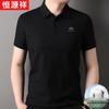 Hengyuanxiang Men's 100% Cotton Short Sleeve Polo Shirt