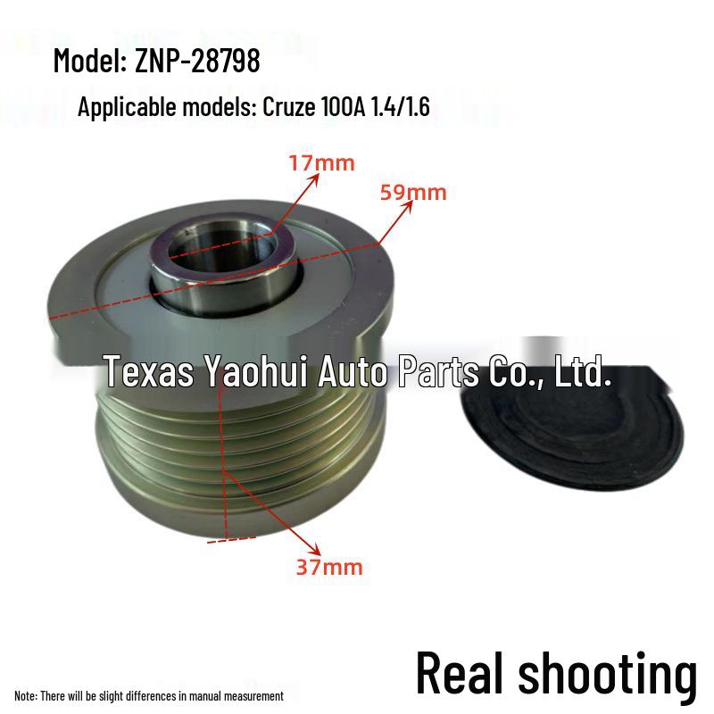 

Buick Excelle Cruze 1.6 100A One-Way Alternator Pulley F-580007
