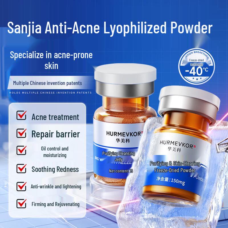 

HURMEVKOR Blue Copper Peptide Acne Repair Lyophilized Powder