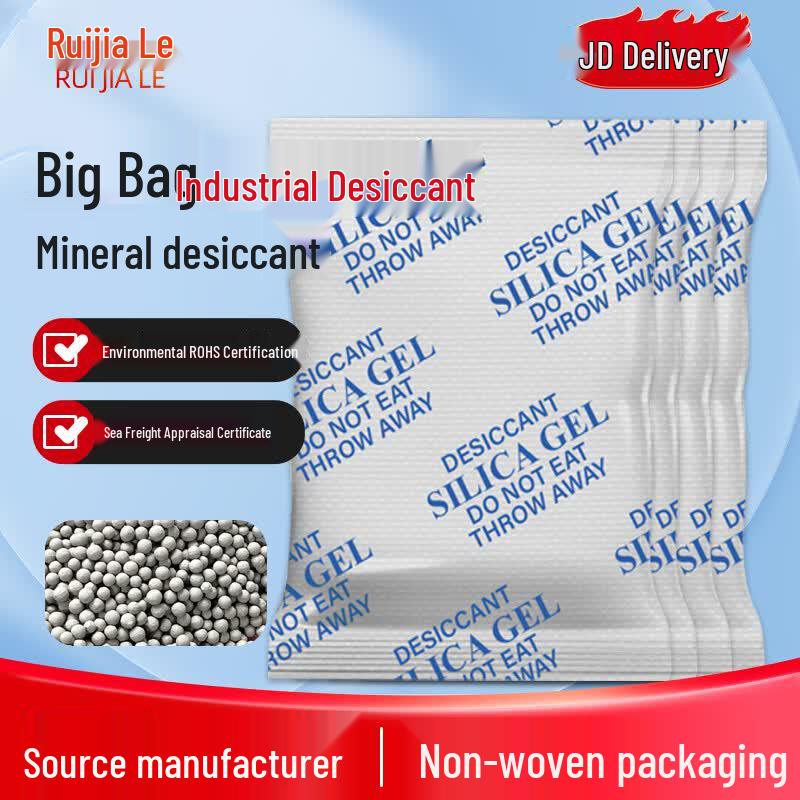 Ruijiale Industrial Desiccants
