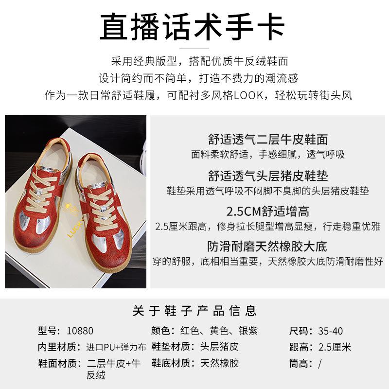 Genuine leather German training shoes women's 2025 spring new women's sports shoes retro flat Forrest Gump women's flow women's shoes