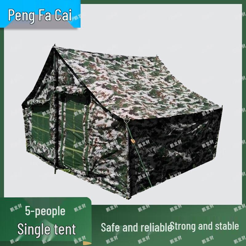 

Pengfacai 2002-5 Portable Camping & Rescue Tent 1