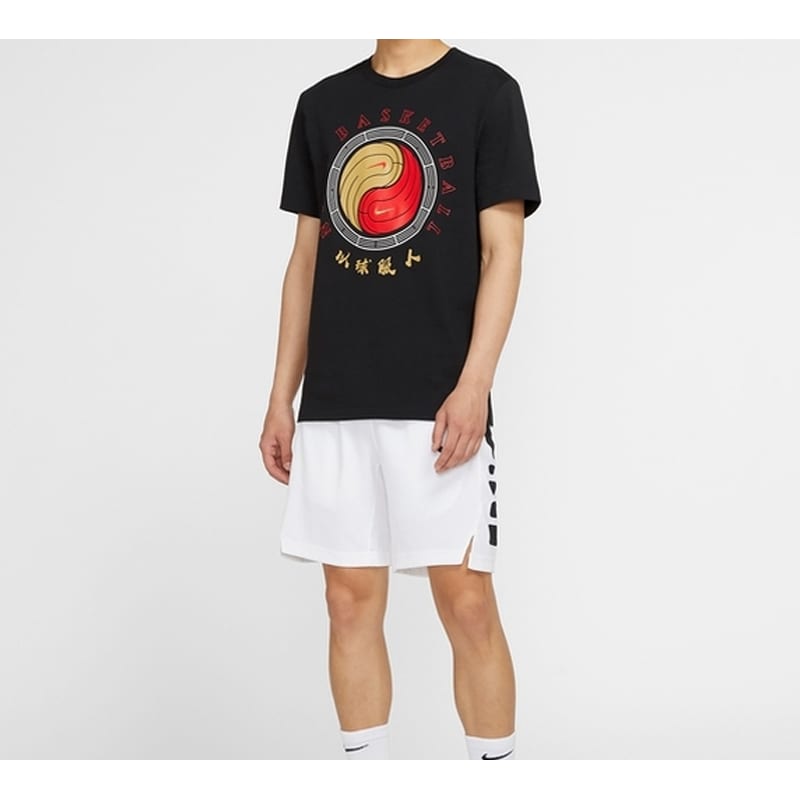 Nike Sports Shorts Men's White Moderate AT3394-100