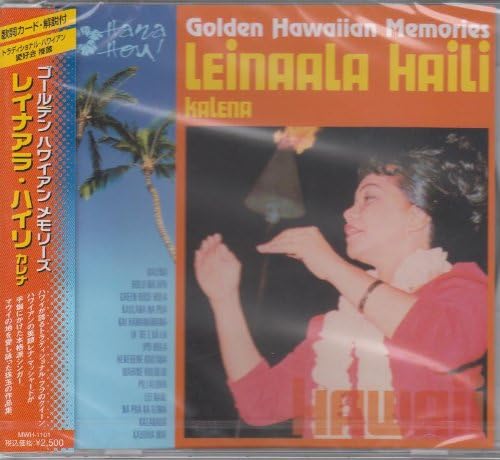 CD  - Leinaala Haili/Karena - Golden Hawa MWH1101 Japan ObiSoul/Funk Used