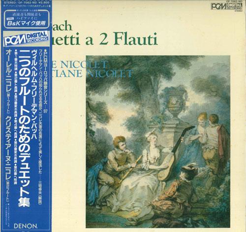 

LP Record - Wilhelm Friedemann Bach: Duets for OF7062ND DENON 1983 Japan Obi Classical