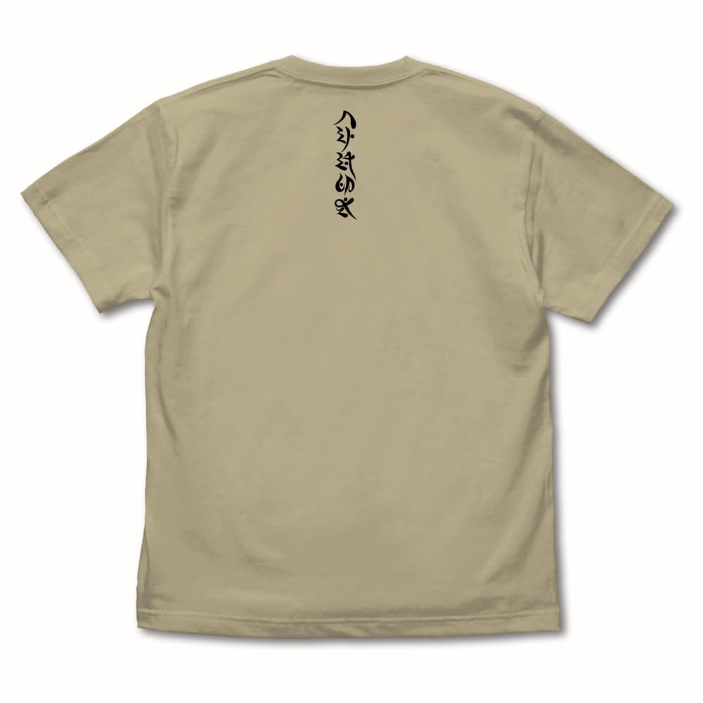 COSPA NARUTO Shippuden Eight Trigrams Sealing Ceremony SAND KHAKI M Size [Official] T-Shirt Ver.2.0