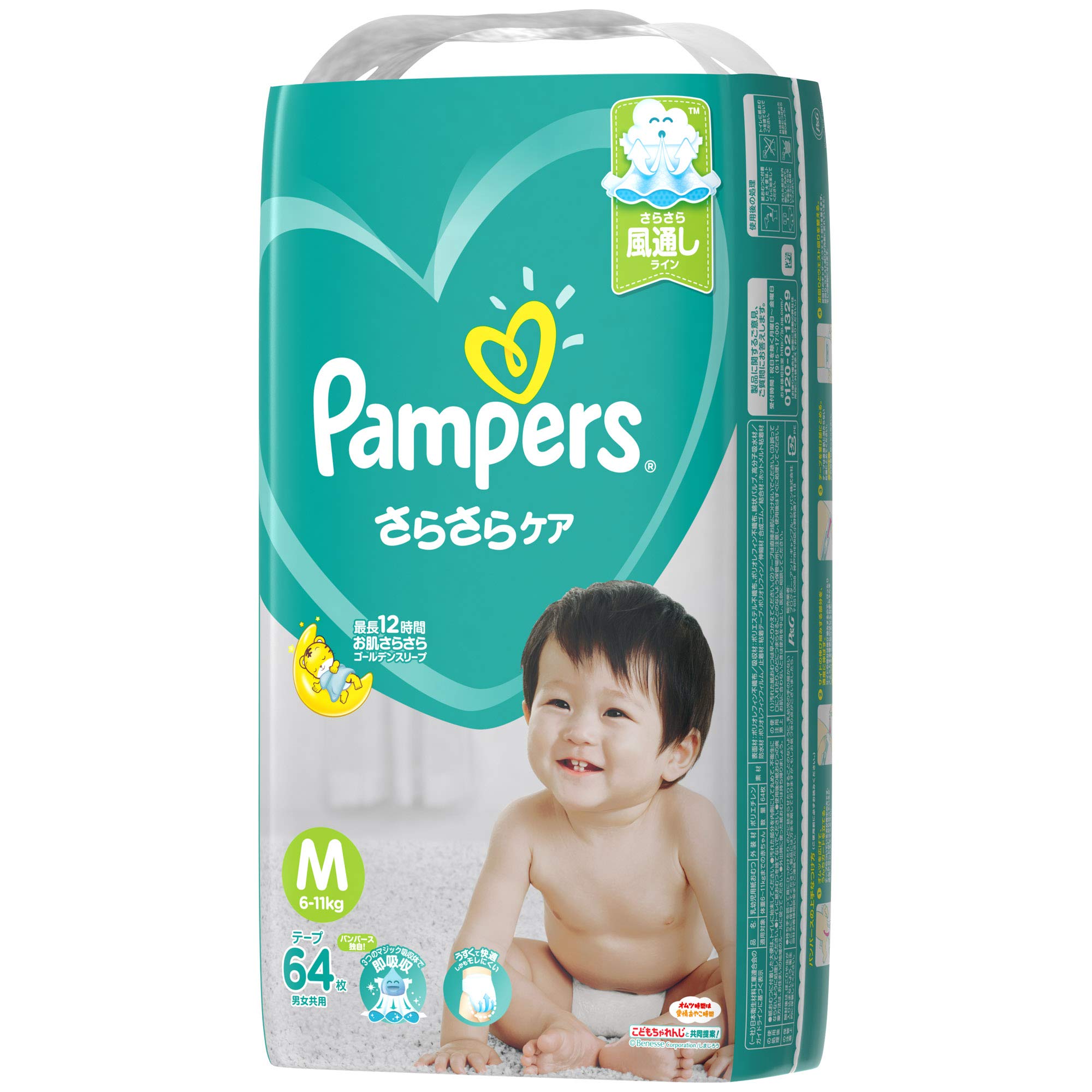 

Подгузники M Pampers Smooth Care 64 шт. [Размер ленты] (6~11 кг) синий