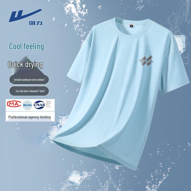 Warrior Unisex Ice Silk Quick-Dry T-Shirt 2025 Summer 2XL