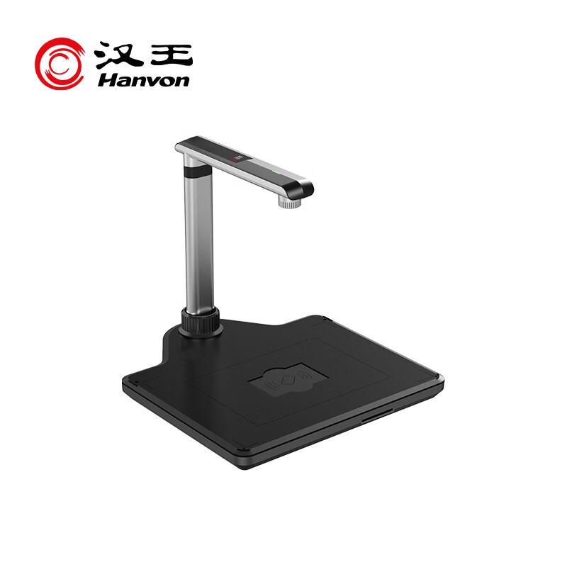 

Hanvon DS-1620 S2 A3 Document Camera