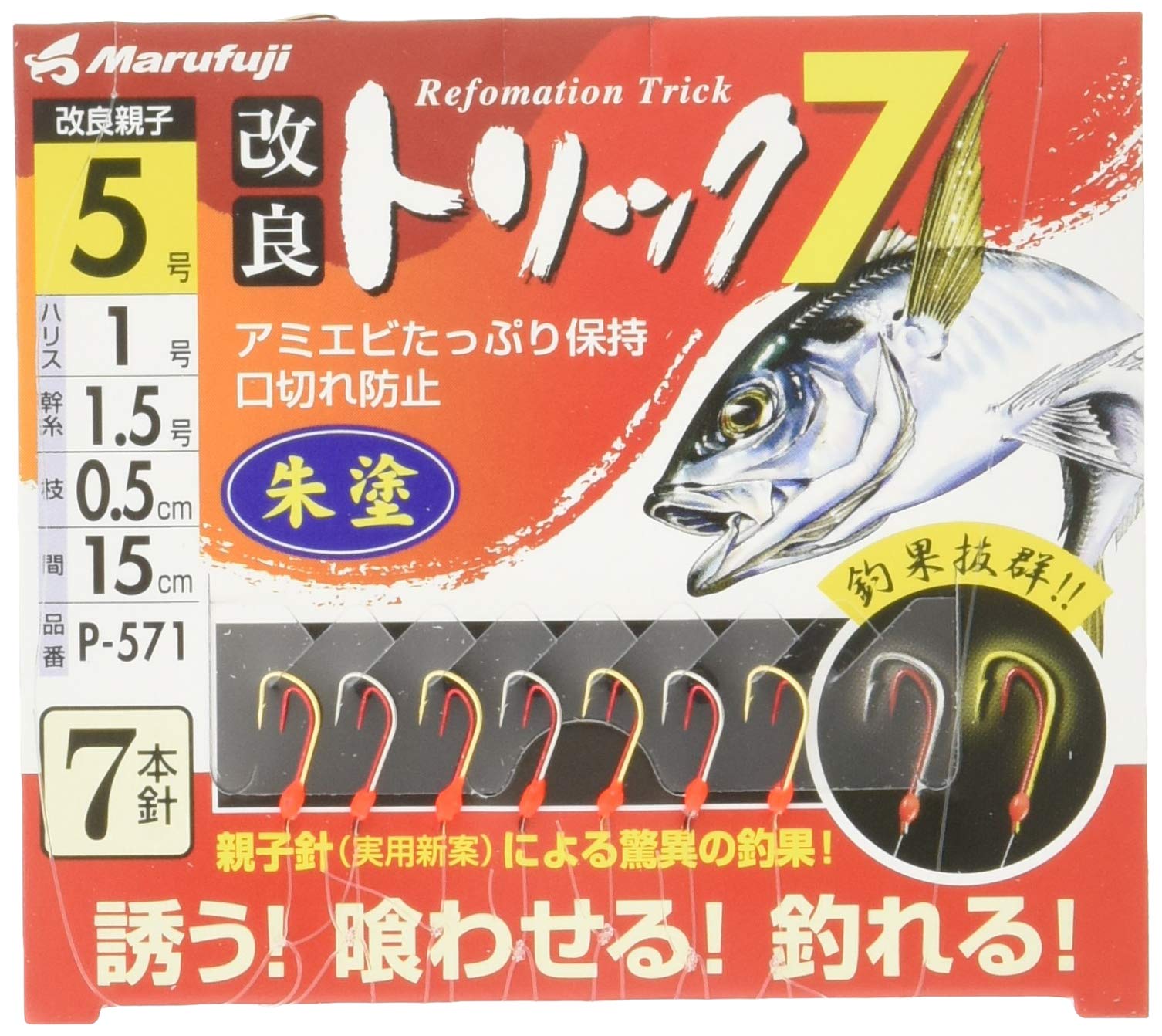 Marufuji P-571 Улучшенная Приманка 7 Красная Краска Нет. 5 No. 5