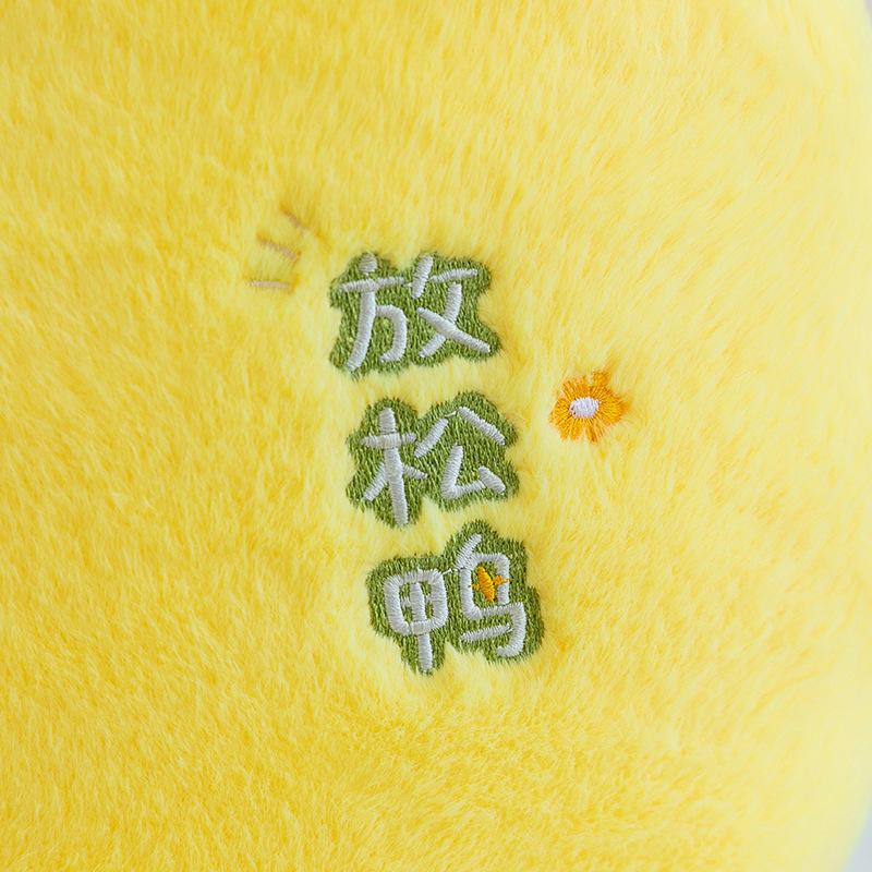 New relaxed duck doll lying flat duck throw pillow dumpling duck creative doll sofa cute baby baby gives girl birthday gift