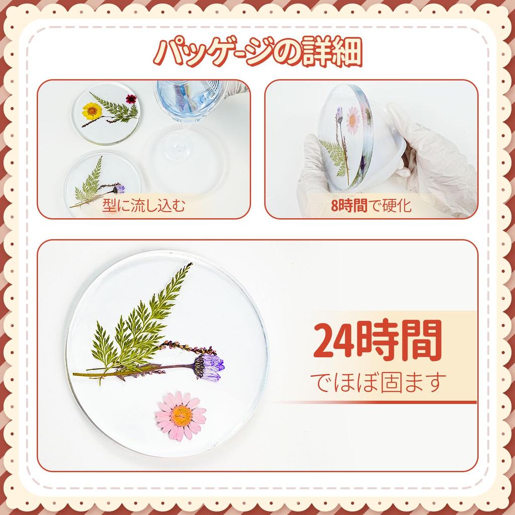 ProKKUV Resin Liquid, Large Capacity, Two-Part Epoxy Resin, 237ml X 2 Sets (273g + 244g), High Transparency, No Yellowing, Easy for DIY Beginners, Bub