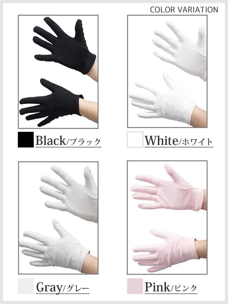 SANDAI Cotton Unisex Cotton No Quality Inspection Thin and Inner Ideal for and Size Black Gloves, Set, 40% Smooth, Gusset, Gloves, Comfortable,
