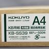 KOKUYO Kopipapir A4 Lite hvitt resirkulert papir 500 ark PPC-papir Vanlig papir KB-SS39