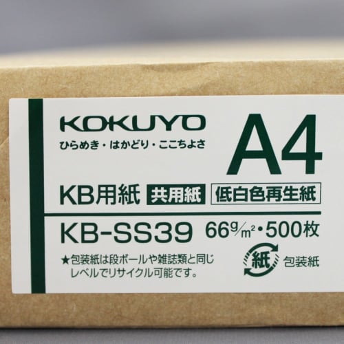 KOKUYO Kopipapir A4 Lite hvitt resirkulert papir 500 ark PPC-papir Vanlig papir KB-SS39