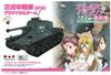 Platz Girls Panzer Final Chapter Typ 3 Mittlerer Panzer Chinu Anteater Team Maßstab Plastikmodell & 1/72 GP72-19