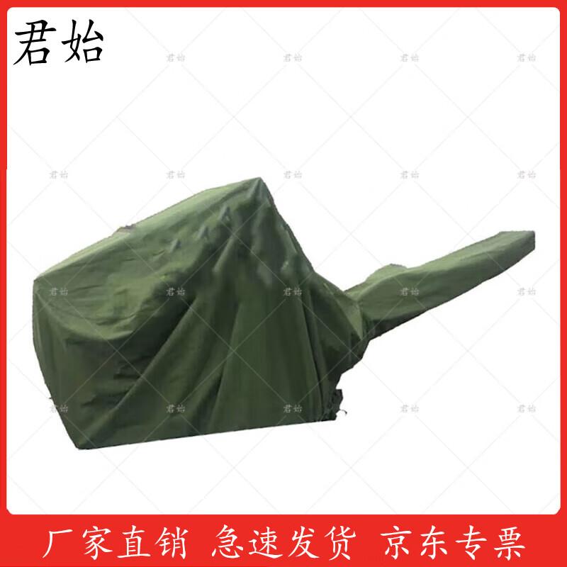 Junshi Oxford Camouflage Protective Covers