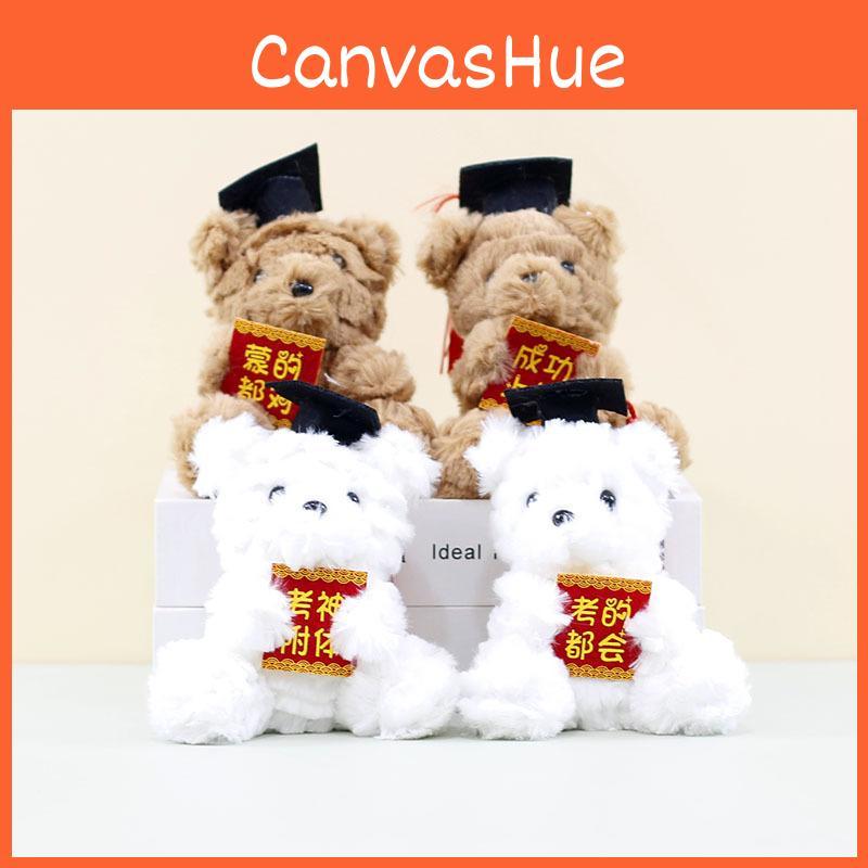 Charming Plush Bear Keychain Soft Short Plush Teddy Bear For Graduation