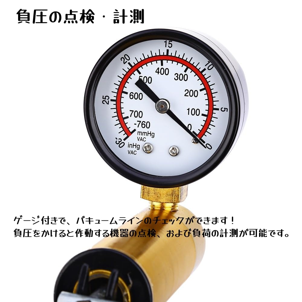 HYCDYTS Manual Vacuum Pump Set with Vacuum Gauge, Brake Fluid Bleeding Tool, and Car Inspection/Maintenance Tool with Storage Case