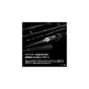 Shimano Tacomaster BB S175 Fishing Rod 25 Size Durable Lightweight Design