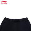 Li-Ning Men's U863 Outdoor Sweatpants