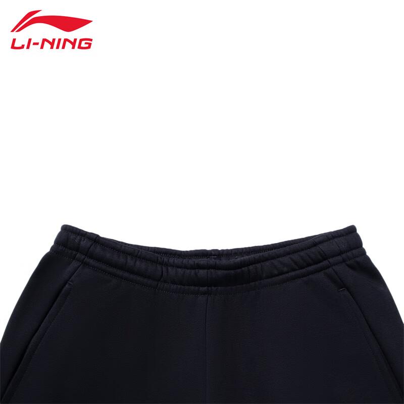 Li-Ning Men's U863 Outdoor Sweatpants