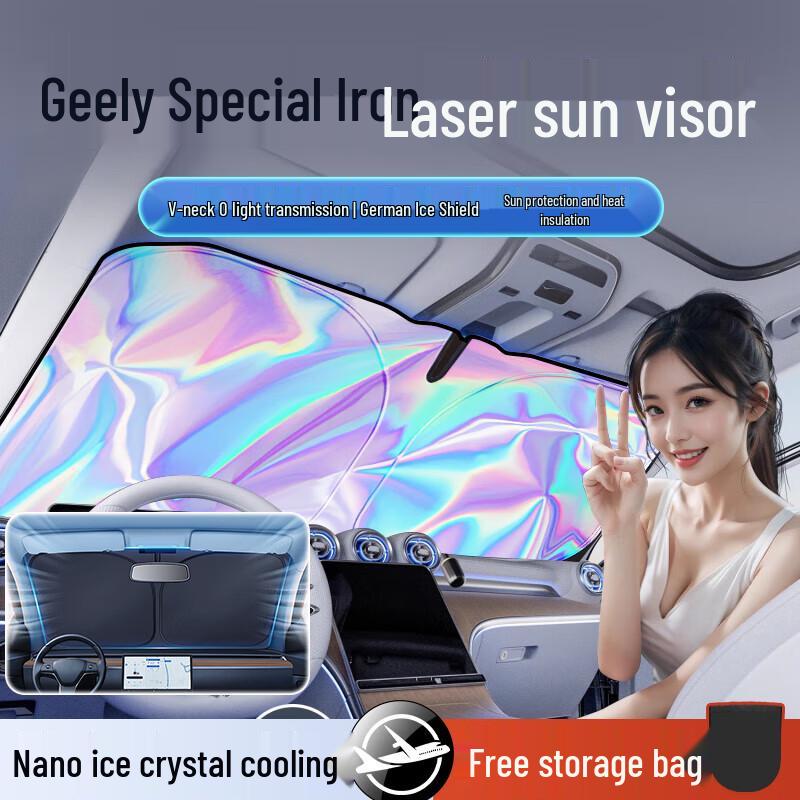 Laser Sunshade Cover: Heat Insulation for Geely Xingyue L, Xingrui, Boyue L, Emgrand, Binjie, Ji, and Panda Cars. Xingyue Exclusive