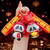Cartoon Guochao Panda Doll Snake Keychain Bag Pendant Female Couple Car Keychain New Small Gift